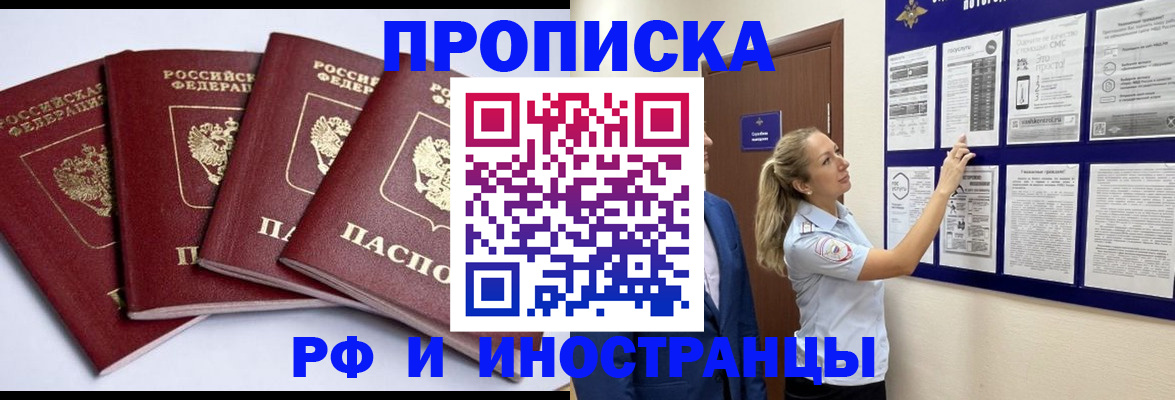 найти адрес прописки в Ленске